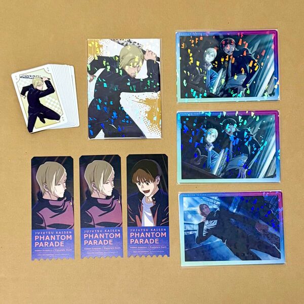 呪術廻戦 ファントムパレード 幻影夜行本舗 七海 灰原