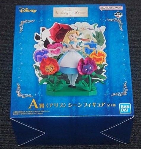 一番くじ Melody in a Dream A賞 アリス フィギュア