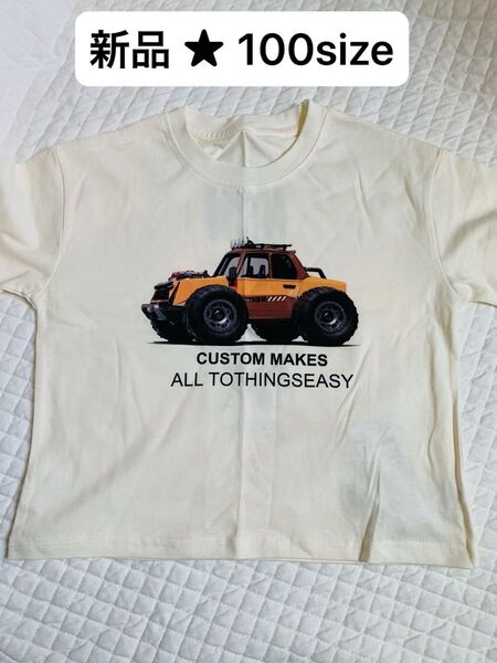 Tシャツ / 半袖Tシャツ / キッズ / 男の子 / 100size / 車 / 英字 / 子供服