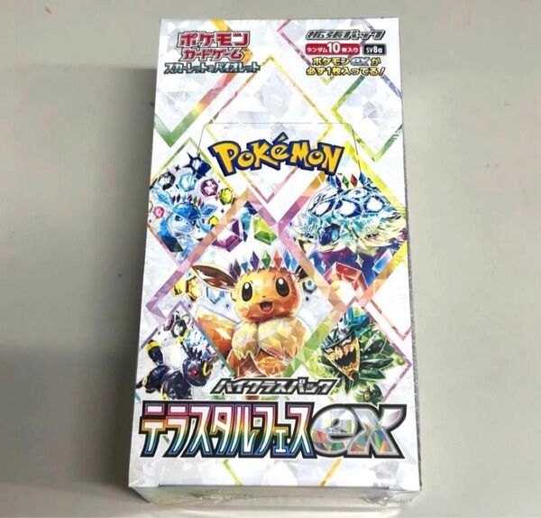 ポケモンカード Terastal Festival テラスタルフェスex 10P 1BOX 1BOX分