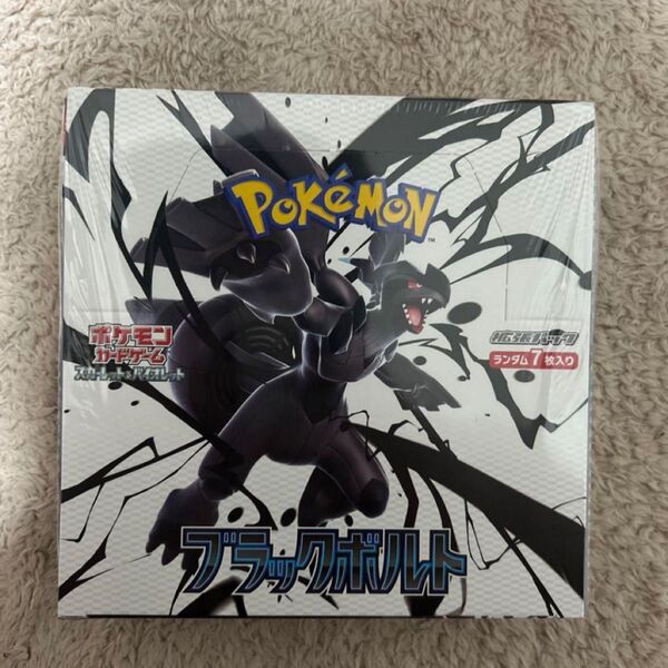 ブラックボルト 1BOX分 バラ20パック ポケモンカードゲーム ポケモンカード 拡張パック