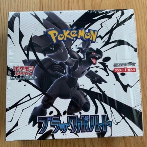 ブラックボルト 1BOX分 バラ20パック ポケモンカードゲーム ポケモンカード 拡張パック