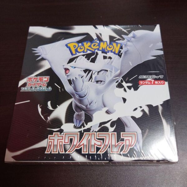 ポケモンカード ホワイトフレア 1box(20パック) WHITE FLARE