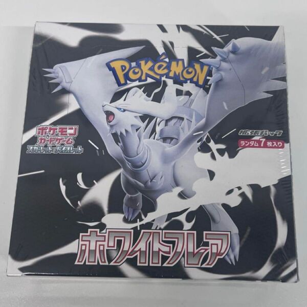 ポケモンカード ホワイトフレア 1box(20パック) WHITE FLARE