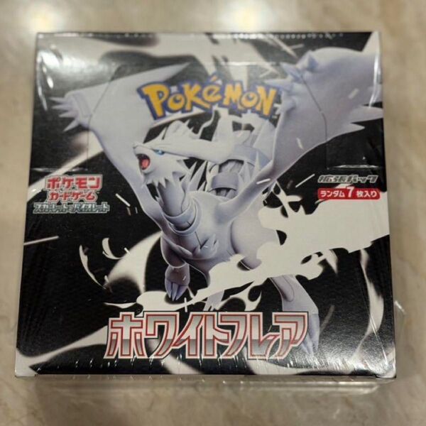 ポケモンカード ホワイトフレア 1box(20パック) WHITE FLARE