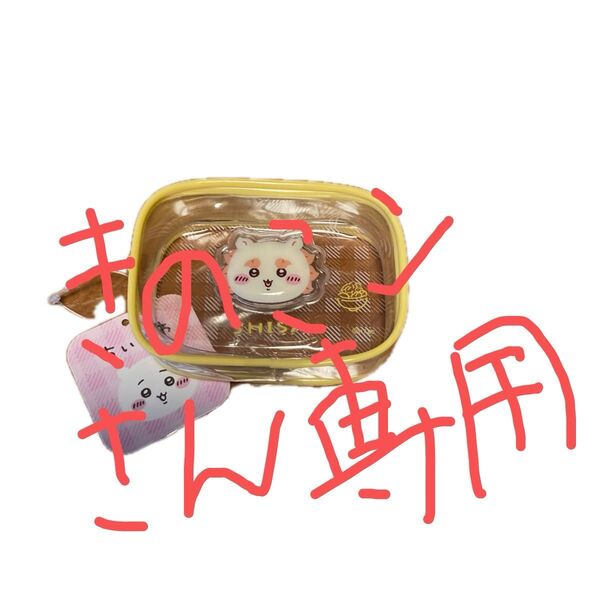 ちいかわぷっくりクリアシリコンミニポーチ シーサー