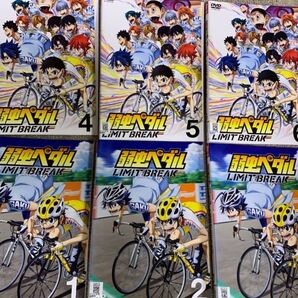 DVD アニメ 弱虫ペダル LIMIT BREAK 全6巻