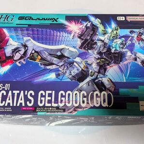HG 1/144 ゲルググ ボカタ機 GQ 機動戦士ガンダム GQuuuuuuX ジークアクス プラモ組立キット ダンボール発送