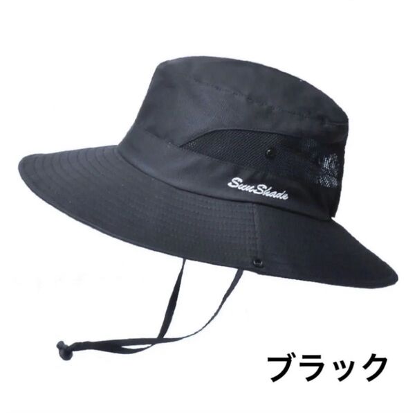 サファリハット 日よけ 超軽量 吸湿速乾 メッシュ UVカット 紫外線対策 通気性 折りたたみ 日焼け防止 ブラック 残りわずか
