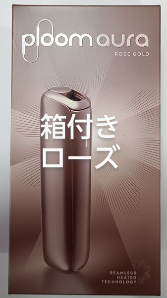 プルーム オーラ Ploom AURA スターターキット ローズゴールド