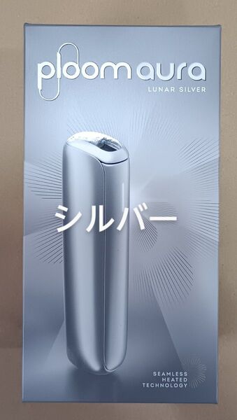 プルーム オーラ Ploom AURA スターターキット ルナシルバー