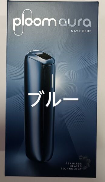 プルーム オーラ Ploom AURA スターターキット ネイビーブルー
