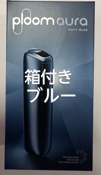 プルーム オーラ Ploom AURA スターターキット ネイビーブルー