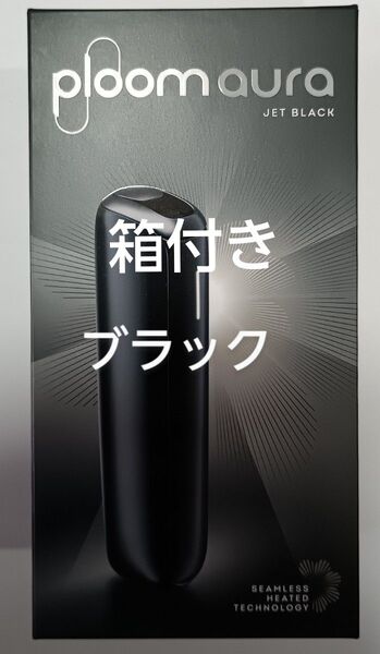 プルーム オーラ Ploom AURA スターターキット ジェットブラック