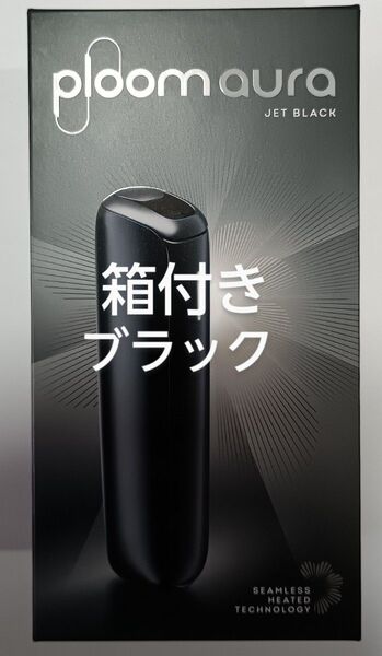プルーム オーラ Ploom AURA スターターキット ジェットブラック