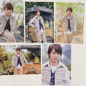 嵐 公式写真 櫻井翔