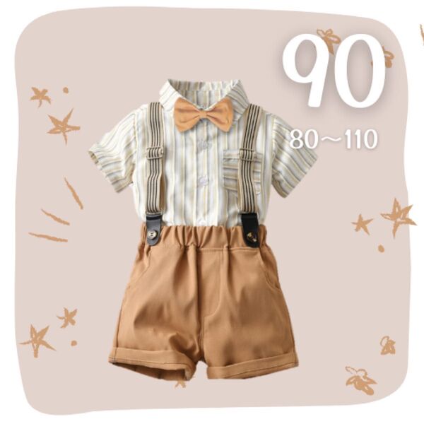 男の子 フォーマルスーツ キッズ 子供 ベビー セレモニースーツ 90cm
