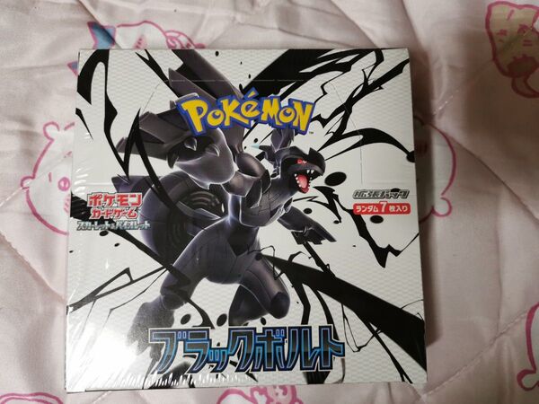 ポケモンカードゲーム スカーレット バイオレット 拡張パック ブラックボルト 1box シュリンク付き
