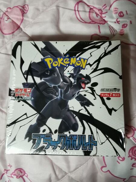 ポケモンカードゲーム スカーレット バイオレット 拡張パック ブラックボルト 1BOX シュリンク付