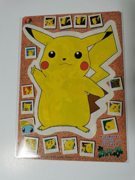 ポケットモンスター ジャンボカードダスW① ピカチュウ シール 未使用 ポケモン