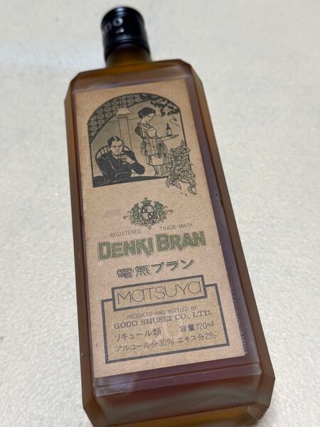 箱無し 旧ボトル 合同酒精 電気ブラン 720ml 30% DENKI BRAN MATSUYA リキュール