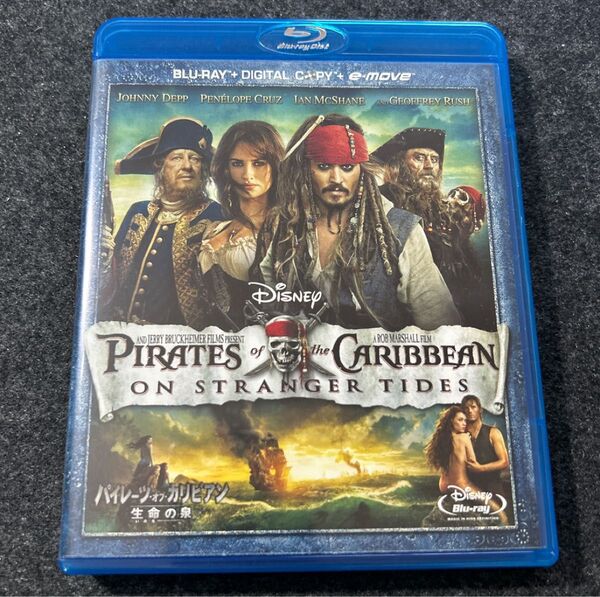 パイレーツ・オブ・カリビアン 生命の泉 Blu-ray