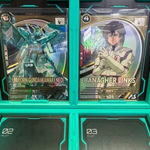 アーセナルベース ユニコーン バナージ