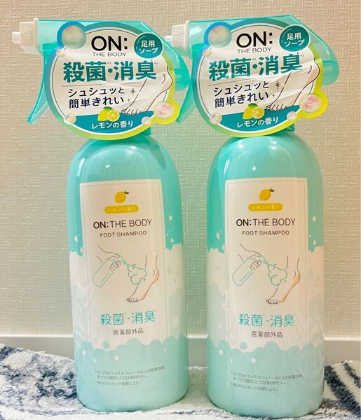 ON THE BODY フットソープ レモンの香り フットケアフットソープ 2本セット 消臭 殺菌韓国売り上げナンバーワンブランド