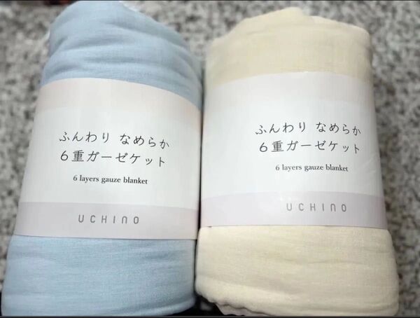新品未使用 UCHINO ウチノ ふんわりなめらか6重ガーゼケット 2色セット 洗うたびふんわり♪肌になじむ綿の優しい心地よさ♪