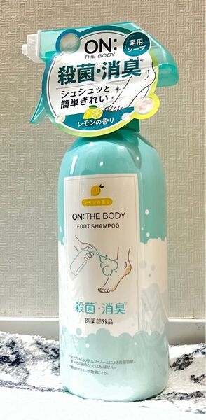 ON THE BODY フットソープ レモンの香り フットケアフットソープ 1本 消臭 殺菌韓国売り上げナンバーワンブランド