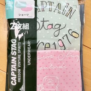 キャプテンスタッグ CAPTAIN STAG 女児ショーツ 2枚組 120サイズ 新品未使用
