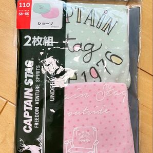 キャプテンスタッグ CAPTAIN STAG 女児 ショーツ2枚組110サイズ 新品未使用