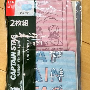 キャプテンスタッグ CAPTAIN STAG 女児 ショーツ2枚組 110サイズ 新品未使用
