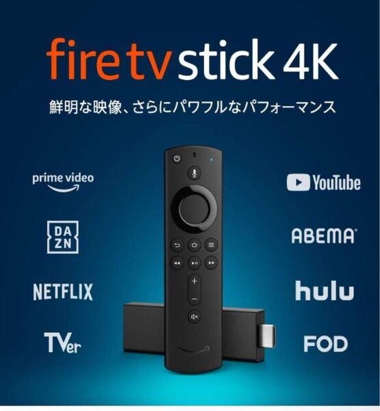 Fire TV Stick 4K ファイヤースティック Amazon 4K リモコン付き