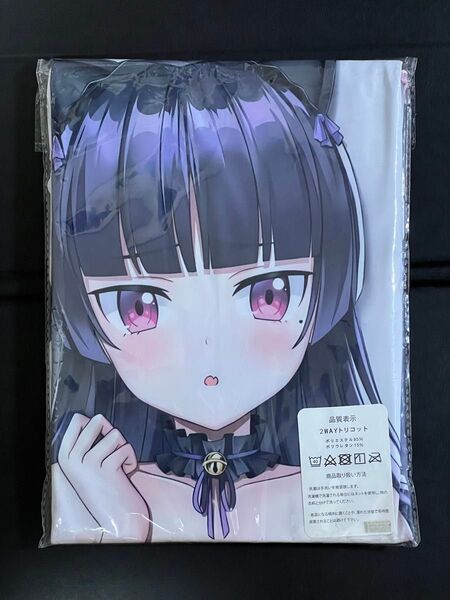 俺の妹がこんなに可愛いわけがない 黒猫 五更瑠璃 新品 ロングクッションカバー 2WAYトリコット