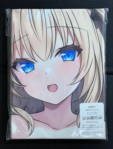 咲々木えりか 抱き枕カバー オリジナル キャラクターグッズ 接触涼感生地 両面印刷 2WAYトリコット