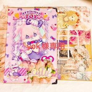 yok様専用1999円5%オフ〔9月30日までお取り置きOK〕