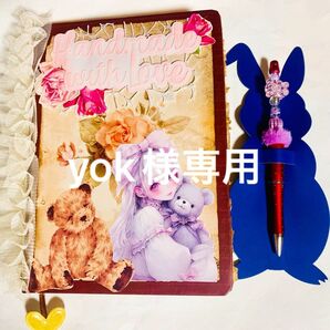 yok様専用2999円5%オフ〔8月31日までお取り置きOK〕