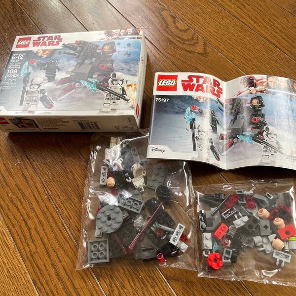 LEGO 75197 ファーストオーダー スペシャリスト バトルパック 新品開封済み 内袋は未開封