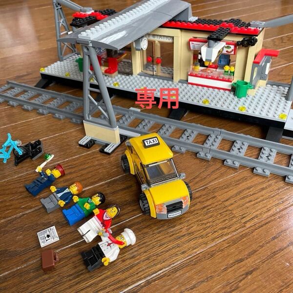 LEGO 60050 トレインステーション 正規品 説明書なし 7993ガソリンスタンドセット 専用