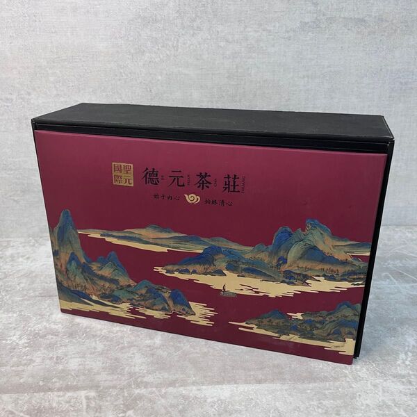 中国 お茶 徳元茶荘 茶葉 セット 未開封 新品 入手困難