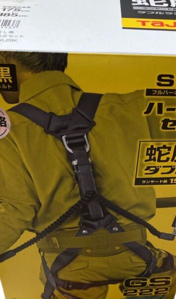 タジマ TAJIMA GS222 蛇腹 ランヤード長さ150cmタジマ