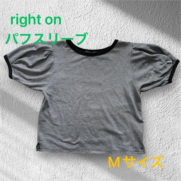 ライオトン right on グレンチェック柄トップス パフスリーブ
