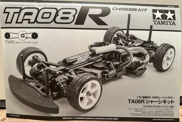 TAMIYA TA08R シャーシキット、メカ搭載済み