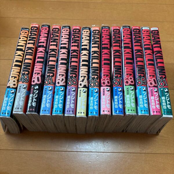 ジャイアントキリング 48〜61