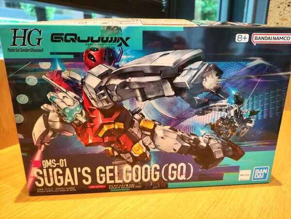 【未組立】 HG ゲルググ スガイ機 (GQ) ジークアクス GQuuuuuuX ガンプラ