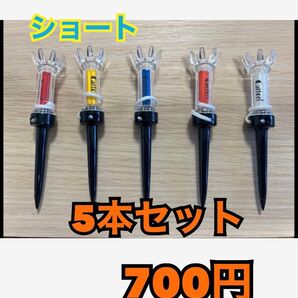 【新品】 ゴルフティー 【5本セット】 【セット増量○】 ゴルフ