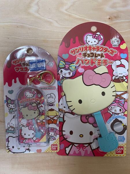 ハローキティ サンリオキャラクターズ ハンドミラー チョコレート ロリポップチョコチャーム キーホルダー セット