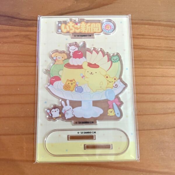 サンリオいちご新聞50TH アクリルスタンド ポムポムプリン