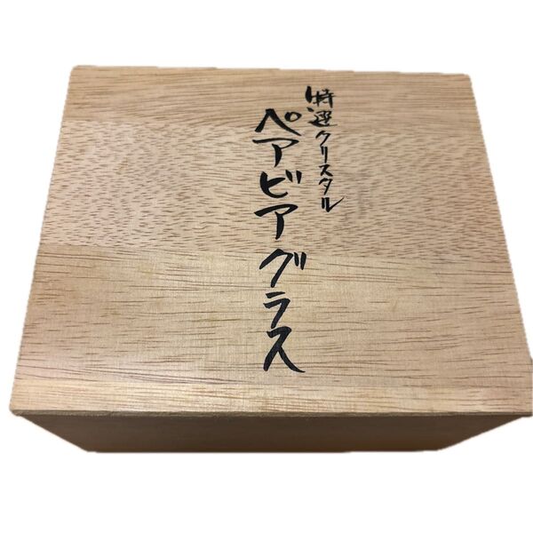 特選クリスタルペアビアグラス 新品未使用 カガミクリスタル KAGAMI CRYSTAL グラス 水割り ペア 江戸切子